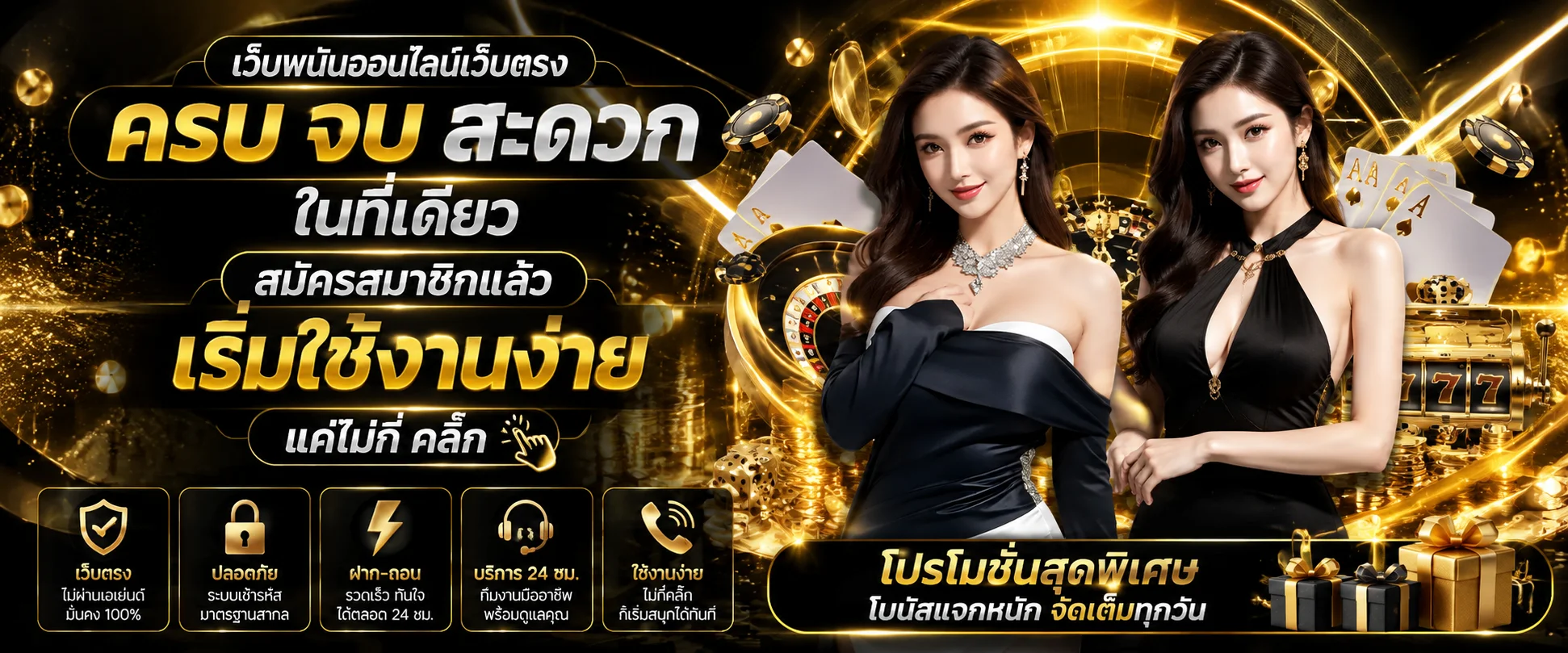 รวมค่ายสล็อตเว็บตรง PG, Pragmatic, Joker บน GXS168