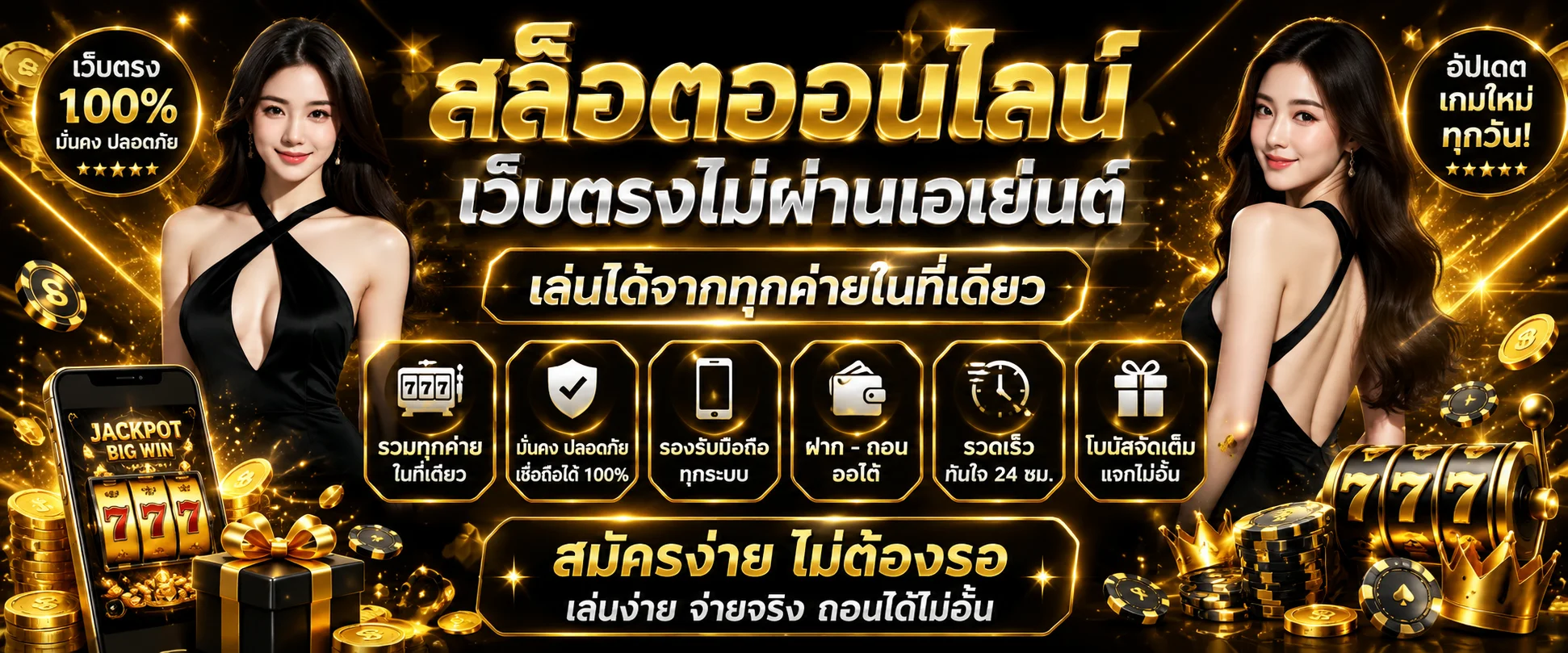 สล็อตออนไลน์ GXS168 รวมเกมสล็อตเว็บตรงทุกค่ายชั้นนำ