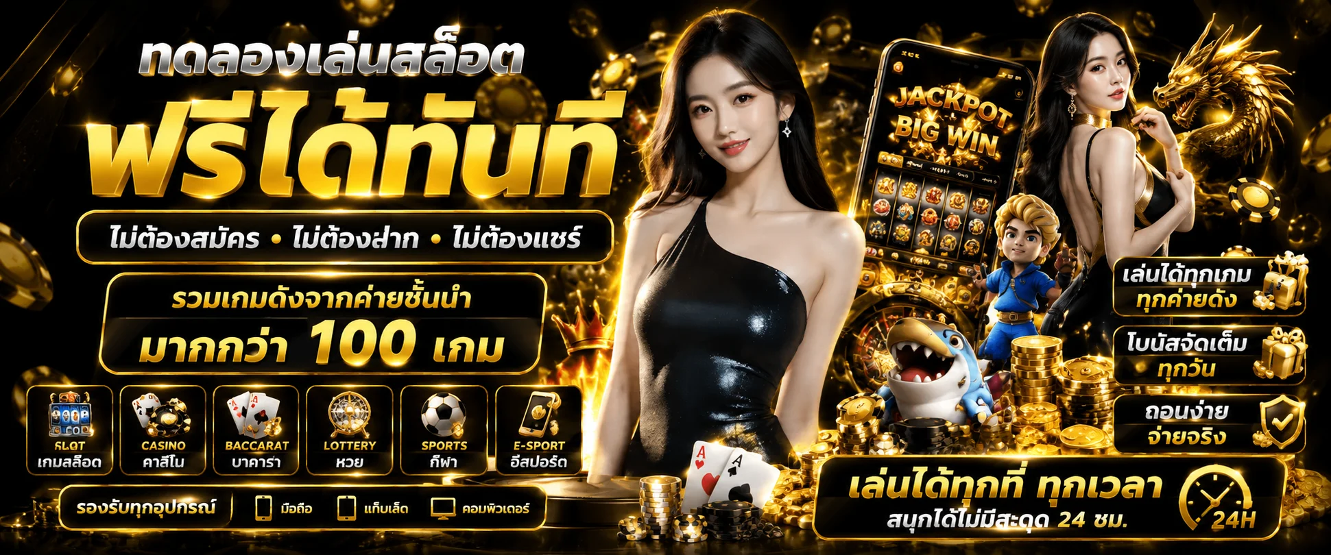 ทดลองเล่นสล็อต GXS168 ฟรีทุกเกมไม่ต้องสมัครสมาชิก