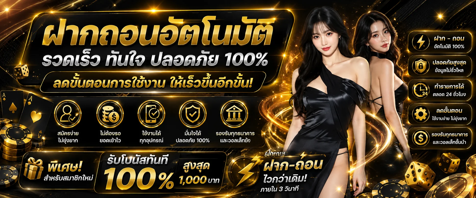 คาสิโนออนไลน์บนเว็บ GXS168 บาคาร่าสดกับดีลเลอร์จริง