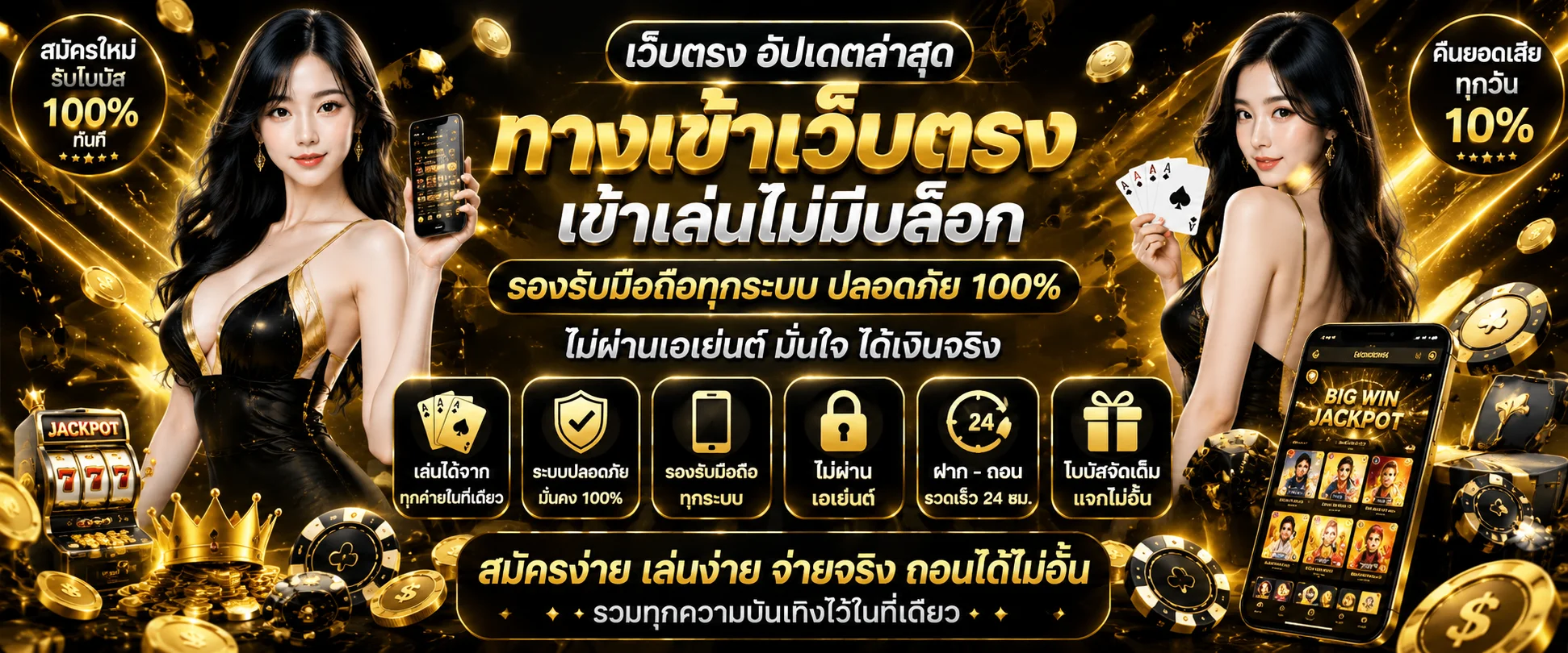 ทางเข้า GXS168 ล่าสุดอัปเดต 2026 เข้าเล่นได้ทุกอุปกรณ์