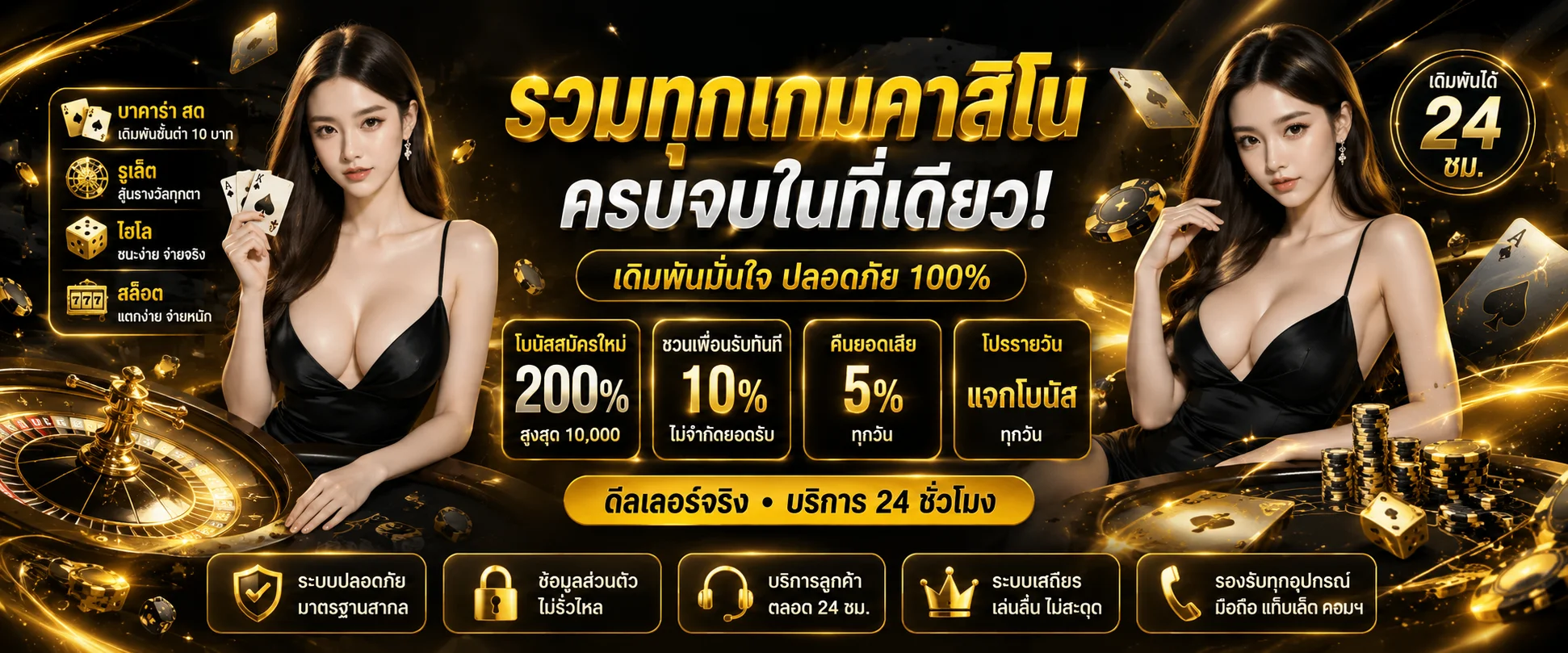 คาสิโนออนไลน์ GXS168 บาคาร่าสดกับดีลเลอร์ 24 ชั่วโมง